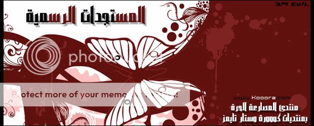 almstjdat.jpg picture by Jawad-Devil