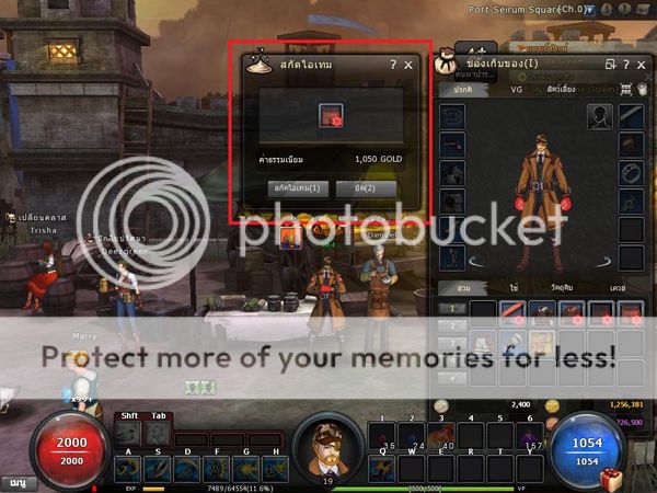 รูปภาพ