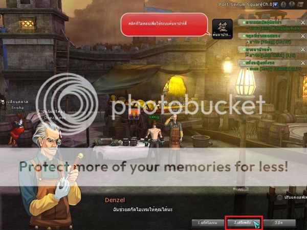 รูปภาพ