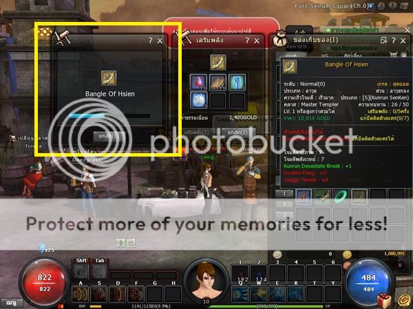 รูปภาพ