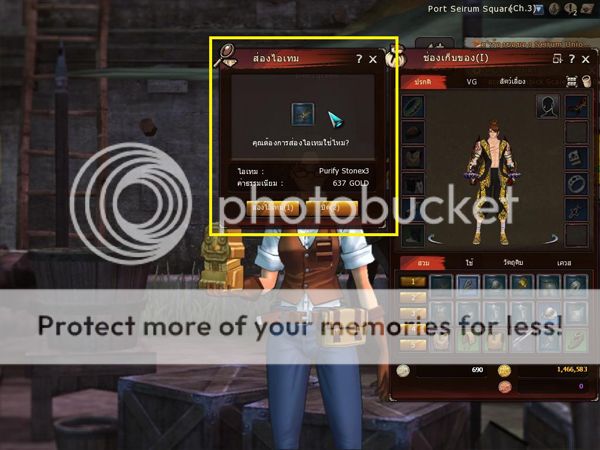 รูปภาพ