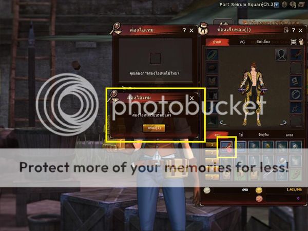 รูปภาพ