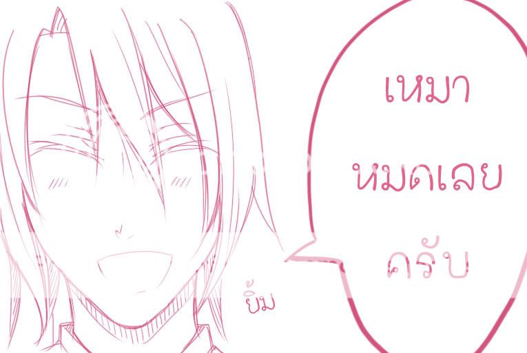 http://i400.photobucket.com/albums/pp88/bnb-trickster/kuro_ei_75746_3.jpg